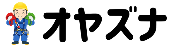 オヤズナ