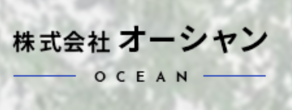 株式会社オーシャンのロゴ