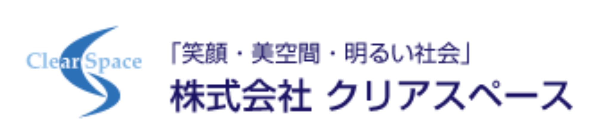 株式会社クリアスペースのロゴ