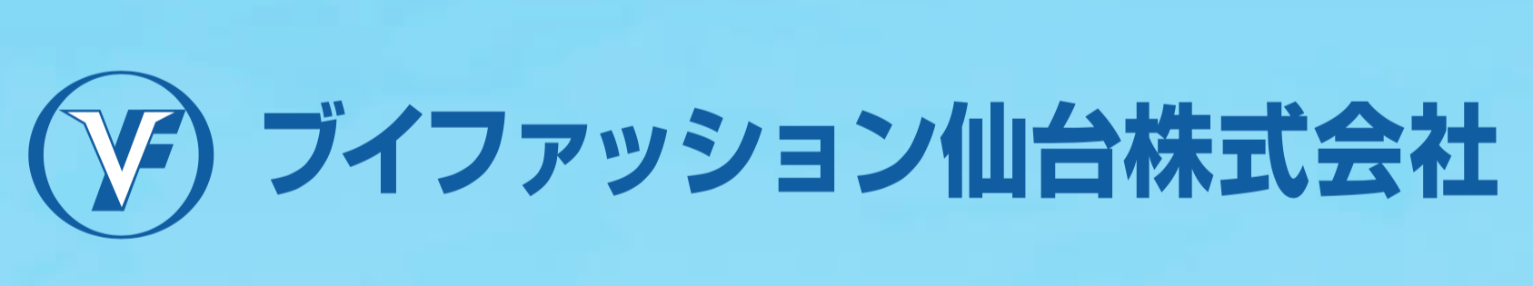 ブイファッション仙台株式会社のロゴ